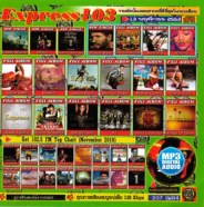 express103 -mp3